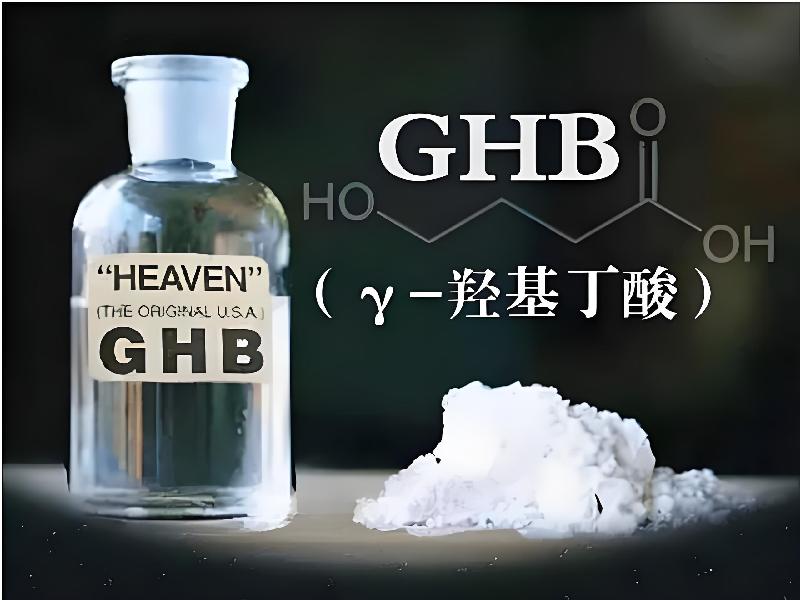 迷品商城3361-gb型号